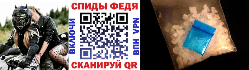 Амфетамин Розовый Кораблино