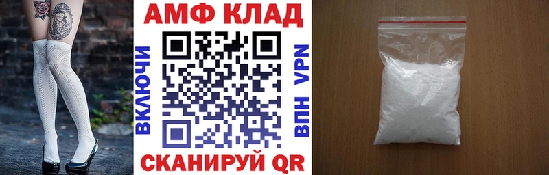 кракен   Кораблино  Амфетамин 98% 