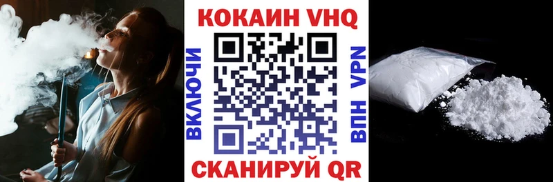 COCAIN Колумбийский  kraken ТОР  Кораблино 