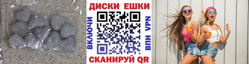 ЭКСТАЗИ MDMA Кораблино