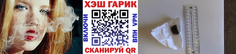 купить наркоту  kraken вход  ГАШ убойный  Кораблино 