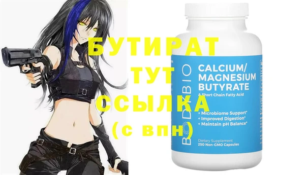гашиш Белокуриха