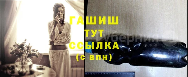 гашиш Белокуриха