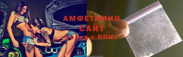 гашиш Белокуриха