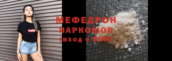 твердый Беломорск