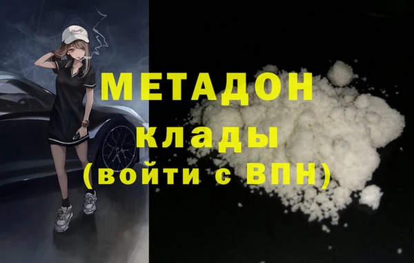 бутират Лихославль