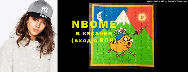 apvp Белоозёрский