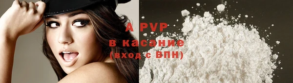 apvp Белоозёрский