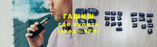 гашиш Белокуриха
