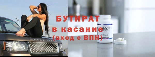 гашиш Белокуриха