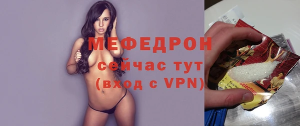 твердый Беломорск