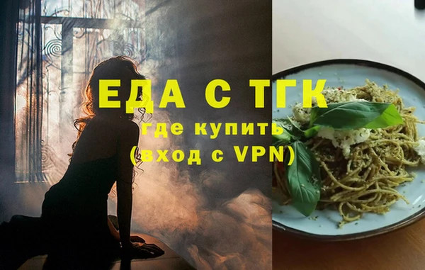 гашиш Белокуриха
