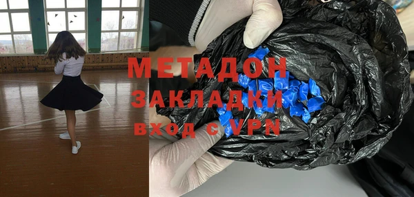 гашиш Белокуриха