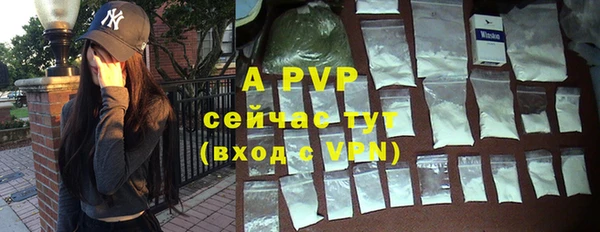 гашиш Белокуриха