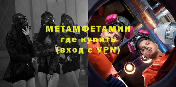 гашиш Белокуриха