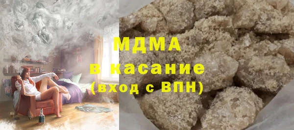 гашиш Белокуриха