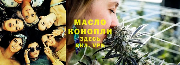 гашиш Белокуриха