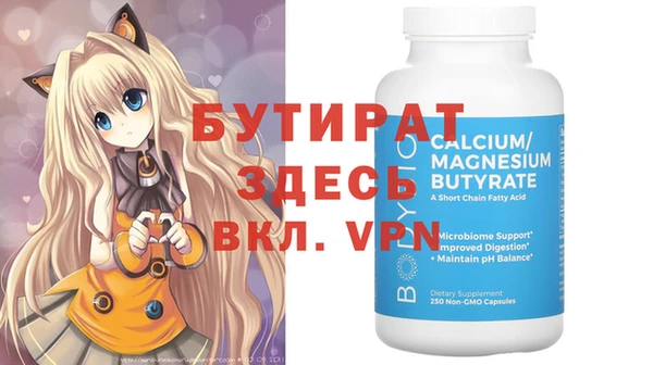 твердый Беломорск