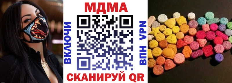МДМА Molly  закладки  Кораблино 