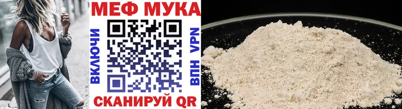 Меф кристаллы  Кораблино 