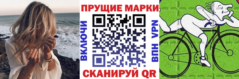 продажа наркотиков  Кораблино  Марки 25I-NBOMe 1500мкг 