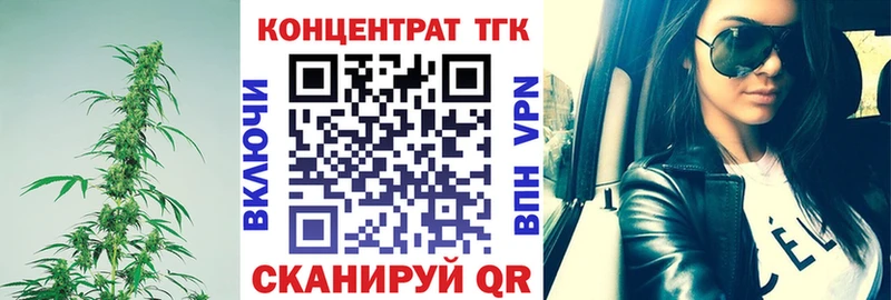 Дистиллят ТГК Wax  где купить наркотик  Кораблино 